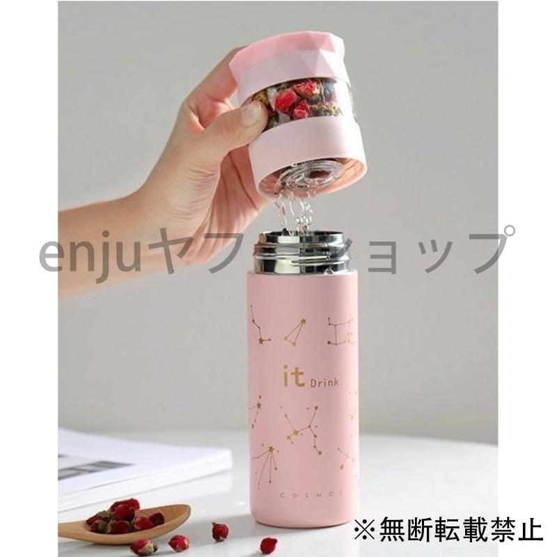 魔法瓶 3色 水筒 タンブラー 350ml 茶こし付き ステンレス 真空 マグボトル ポータブル おしゃれ アウトドア 弁当 evOwN9kLkY ドギーマン シャワー付き ペットの水筒 ブルー S サイズ