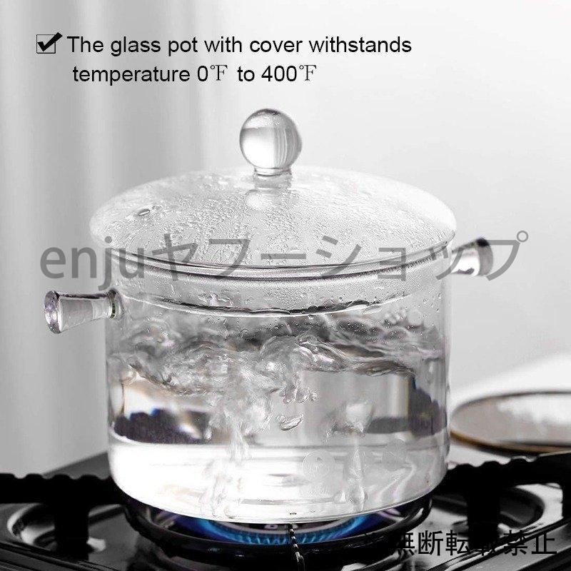 スープ鍋 日本未発売 ガラス 透明 鍋 キッチン 耐熱 料理好き ポット おしゃれ ボウル 調理ツール プレゼント