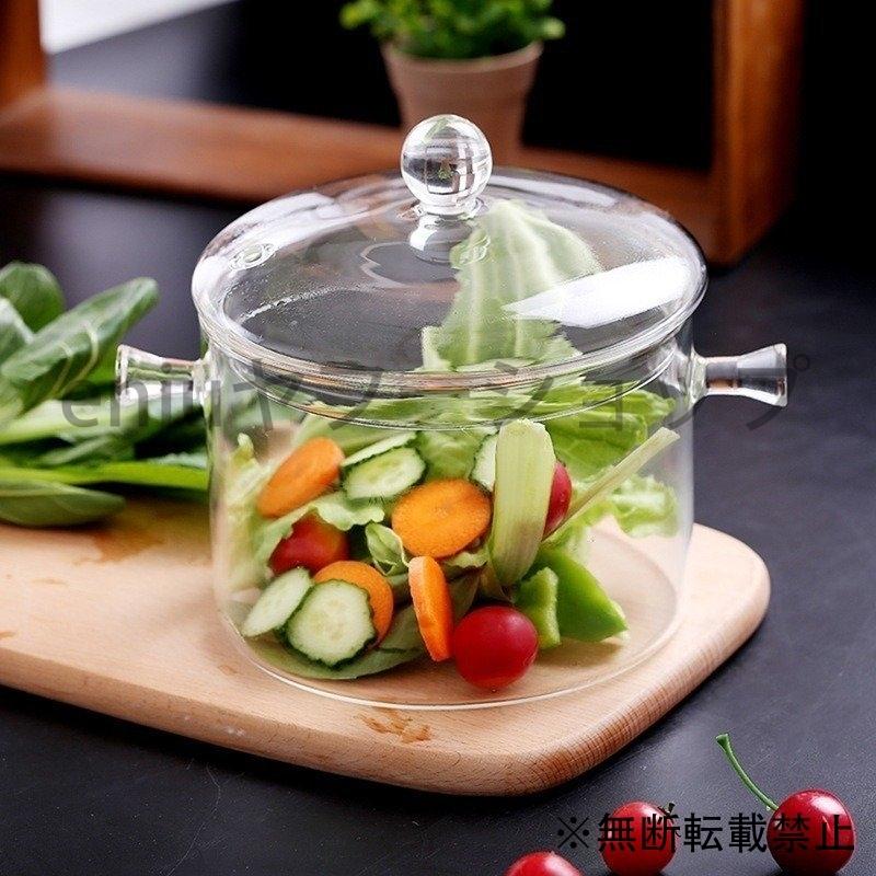 スープ鍋 日本未発売 ガラス 透明 鍋 キッチン 耐熱 料理好き ポット おしゃれ ボウル 調理ツール プレゼント