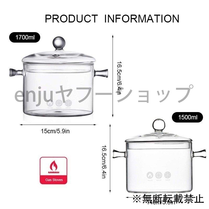 スープ鍋 ガラス 透明 鍋 キッチン 耐熱 大放出セール おしゃれ ボウル プレゼント ポット 料理好き 調理ツール
