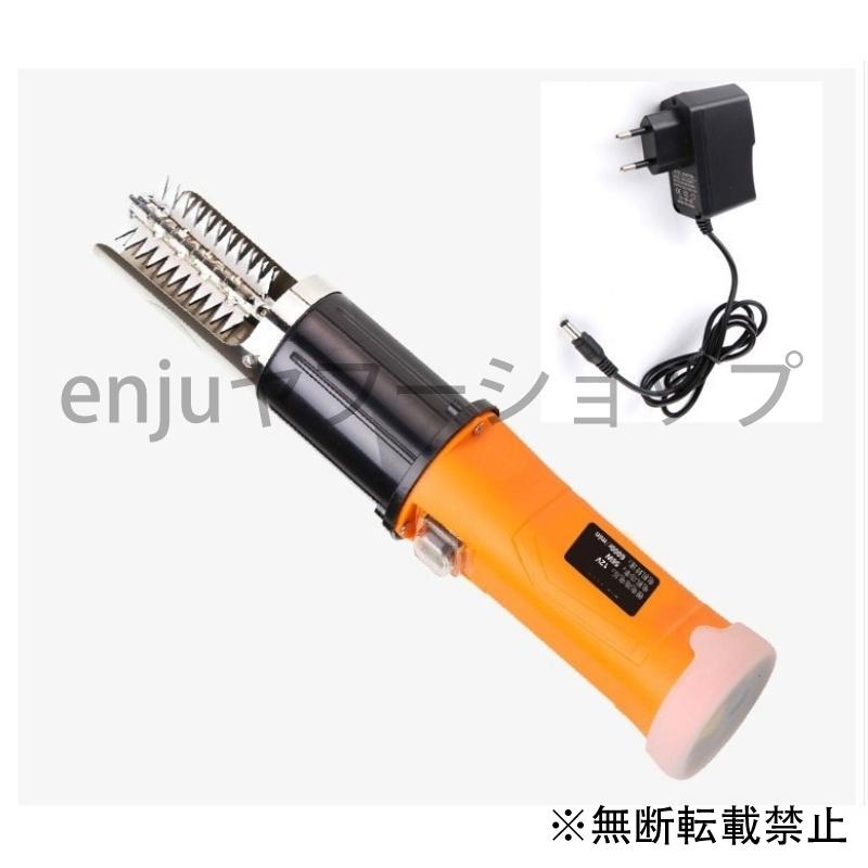 鱗取り ウロコ取り 電動ウロコ取り 魚加工 充電式 アイスクリームディッシャー 人気の雑貨がズラリ Www Heritagestonecompany Co Uk