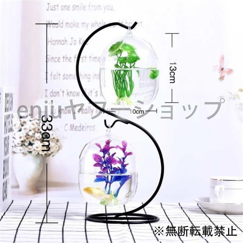 おしゃれな水槽 ボールガラス 卓上 小型 金魚 めだか ベタ 吊り下げ アクアリウム おしゃれ インテリア 花 植物 リビング 玄関 Momo Pet Enjuヤフーショップ 通販 Yahoo ショッピング