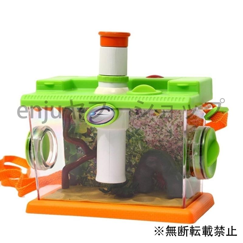 昆虫観察セット 昆虫ケース 顕微鏡 水槽 虫かご 飼育ケース Momo Pet Enjuヤフーショップ 通販 Yahoo ショッピング