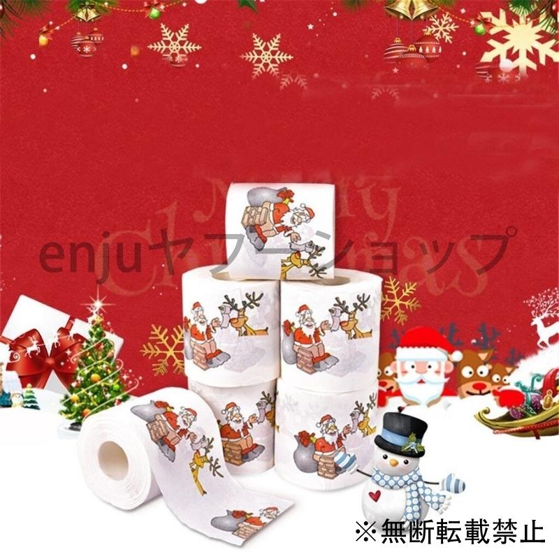サンタクロース クリスマス用品 プリント トイレットペーパー 6ロール Momo Zakka Enjuヤフーショップ 通販 Yahoo ショッピング
