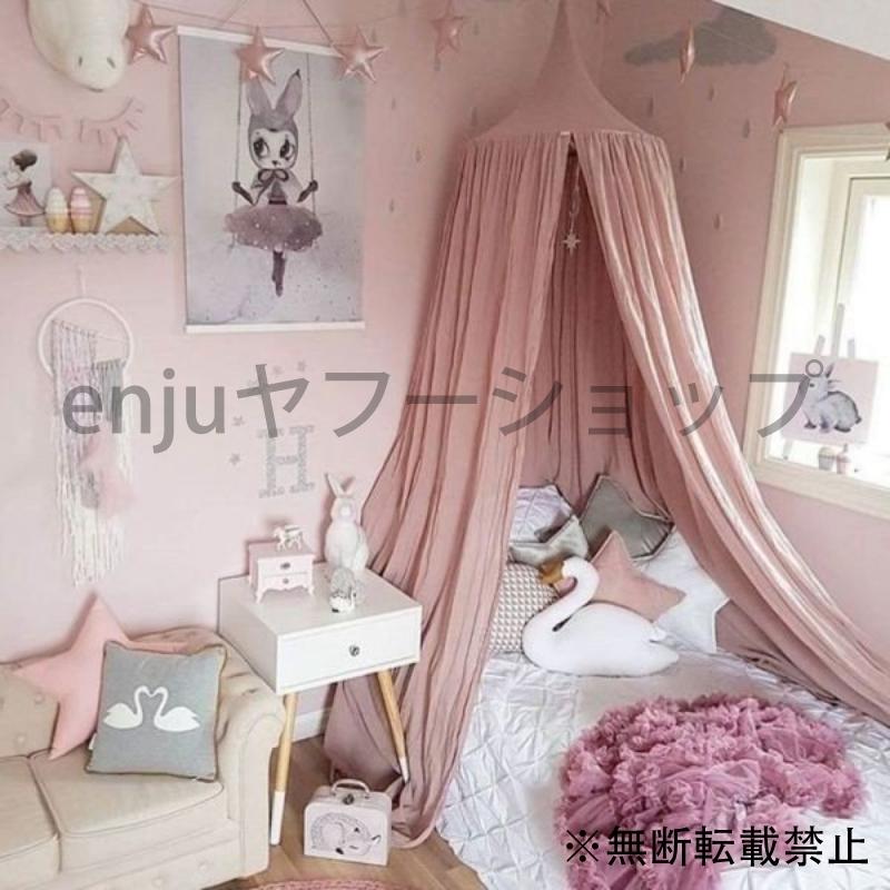 キッズルーム ミニカーテン 子供部屋 天蓋 キャノピー 蚊帳 テント ベビーベッドに おしゃれ シャビーシック ピンク インスタ映え Momo Zakka Enjuヤフーショップ 通販 Yahoo ショッピング