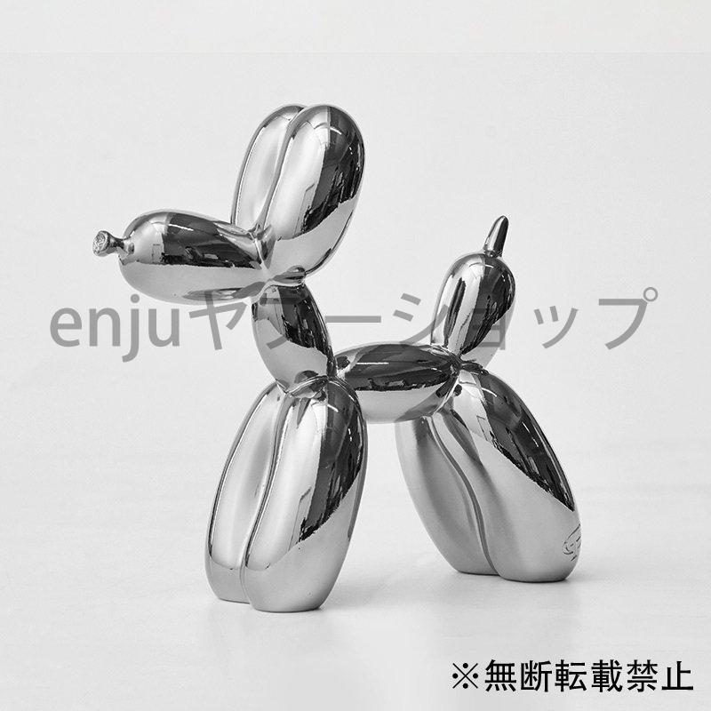 バルーンアート 犬 アメリカンアート 樹脂クラフトジェフクーンズ置物像メッキバルーン犬ホームデコレーション Pink 30cm12cm30cm Momo Zakka Enjuヤフーショップ 通販 Yahoo ショッピング