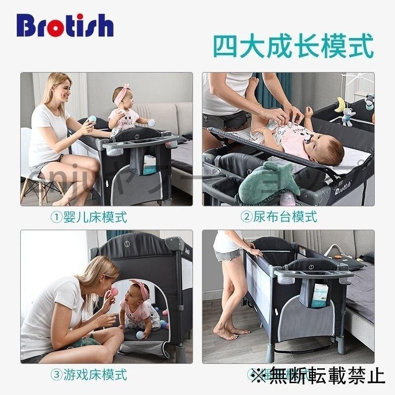 本物新品保証】 enjuショップ選べる3色 Brotish ベビーベッド 多機能