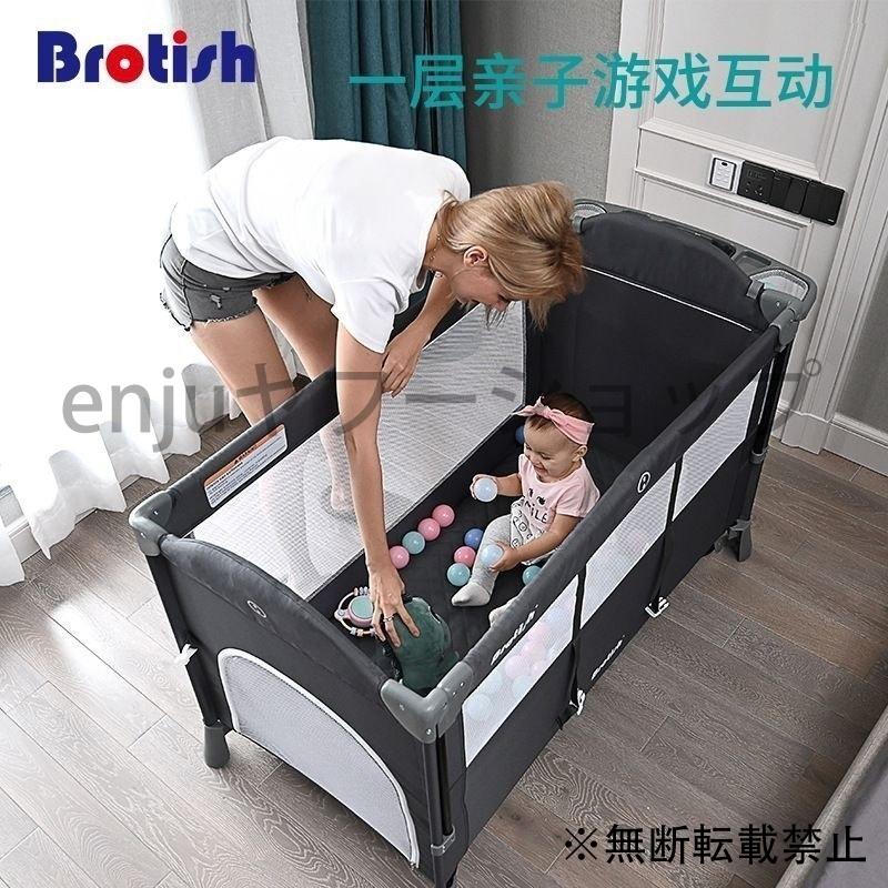 本物新品保証】 enjuショップ選べる3色 Brotish ベビーベッド 多機能