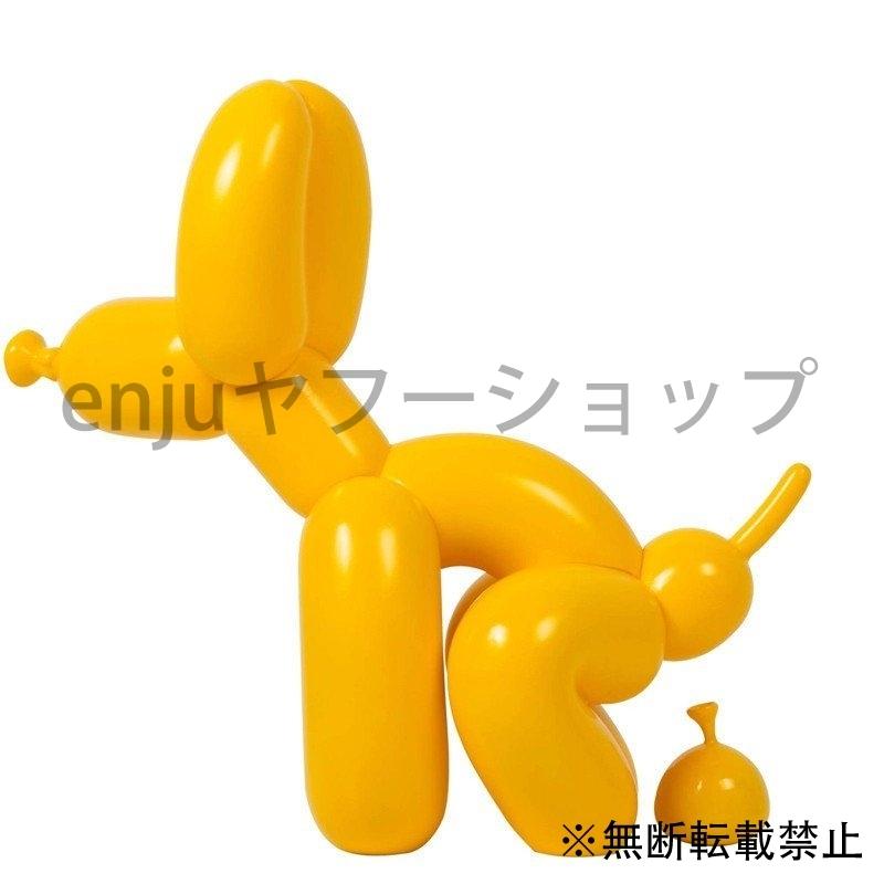 置き物 オブジェ アートフィギュア 置物 犬 樹脂製 インテリア 像 装飾 風船 バルーンアート Momo Zakka Enjuヤフーショップ 通販 Yahoo ショッピング