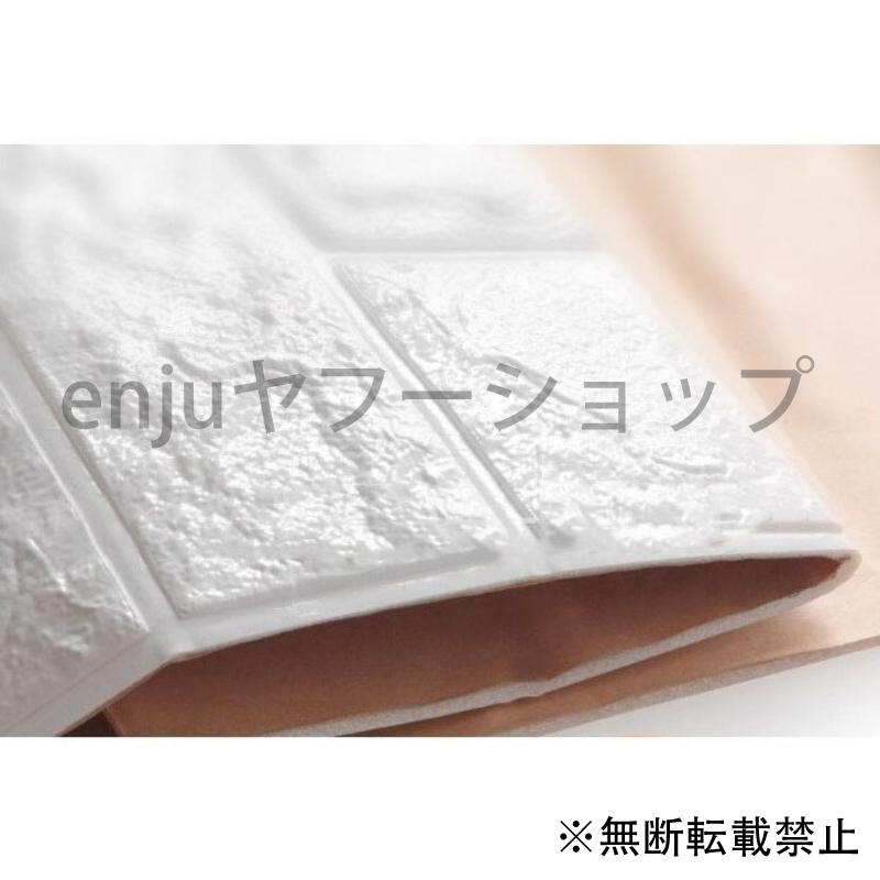 壁紙 50枚set Diy 3d クッションブリック 3d 壁紙シール クッションブリック タイル ホワイト Momo Zakka ホワイト Momo Zakkaならショッピング ランキングや口コミも豊富なネット通販 更にお得なpaypay残高も スマホアプリも充実で毎日どこからでも気に