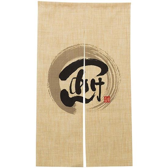 最も信頼できる エステル麻のれん 69237 品番 半間 つけめん のぼり、ちょうちん 最も信頼できる エステル麻のれん 69237 品番 半間 つけめん のぼり、ちょうちん