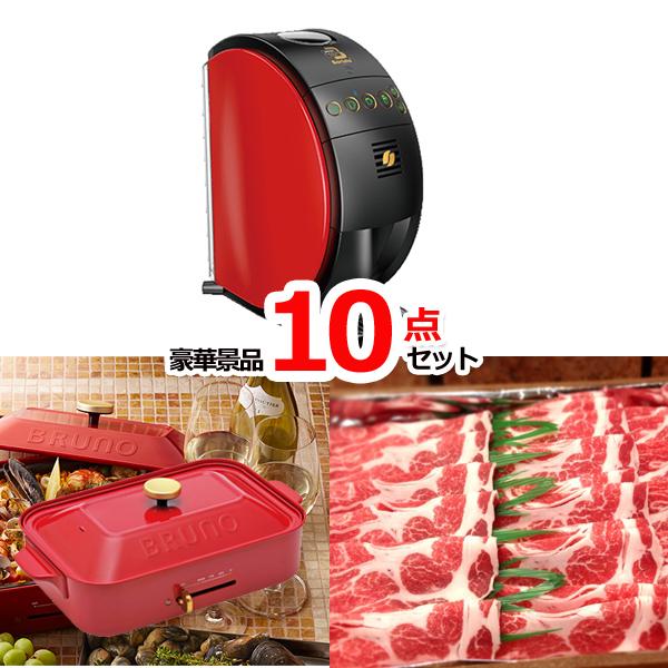 忘年会 景品 ビンゴ 目録 ネスカフェバリスタ＆コンパクトホットプレート＆イベリコ豚他豪華10点セット 景品パネル＆引換券付き目録 15162