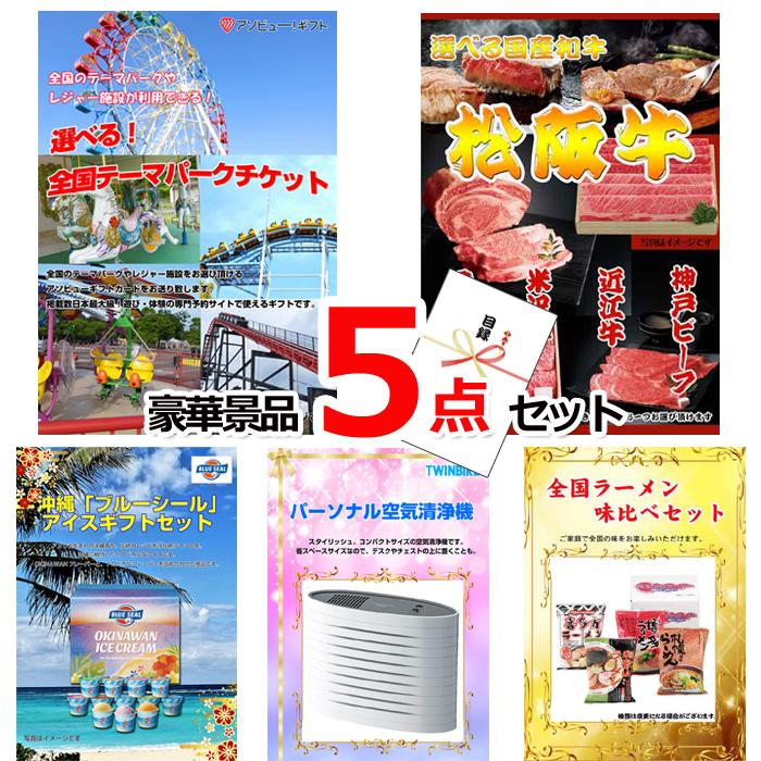 ポイント10倍キャンペーン中 アソビューギフトカード1万円分