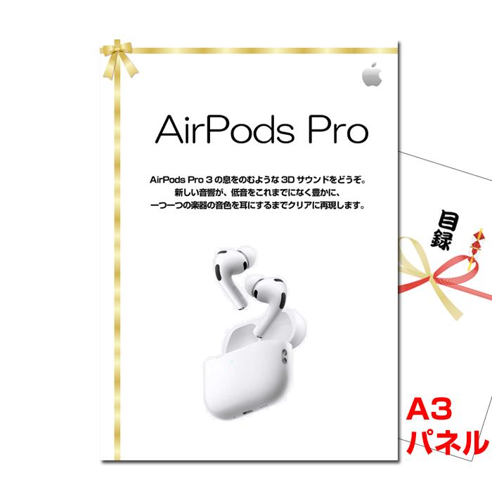 Airpods Pro 10個セット Apple、次世代のAirPods Proを発表 - Apple (日本)