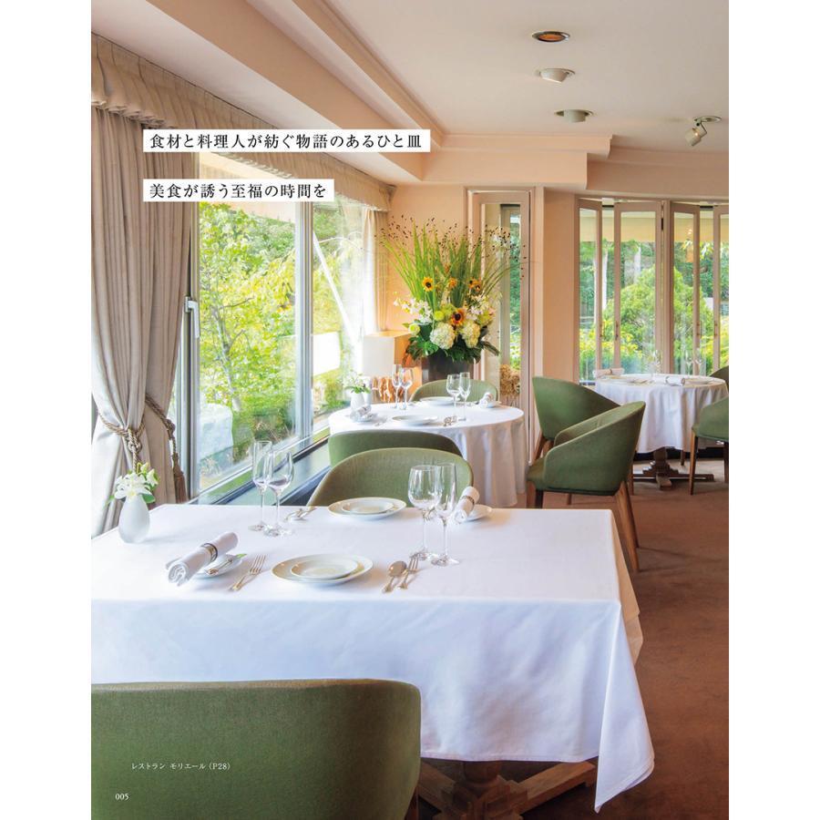 2026年度版 札幌の美食店 : 北海道グルメ情報 えんれいしゃ - 通販