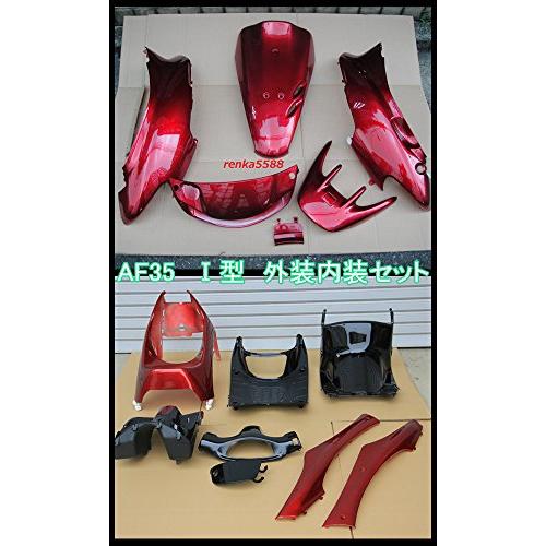 送料無料 ホンダ 純正部品 まとめ売りライブディオZX AF35