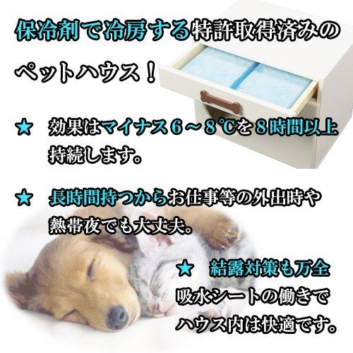 ★レア物 新品未開封 ペットハウス「オアシス ケージ付き」 犬，猫，ペットの暑さ対策、熱中症予防に室内用ひんやりハウス (ブラウン) 【LWH7334071411】(25778円)