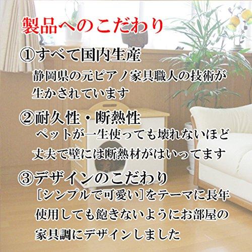 ペットハウス「オアシス 横置き型」 犬，猫，ペットの暑さ対策、熱中症予防に室内用ひんやりハウス (ナチュラル) ペット用品