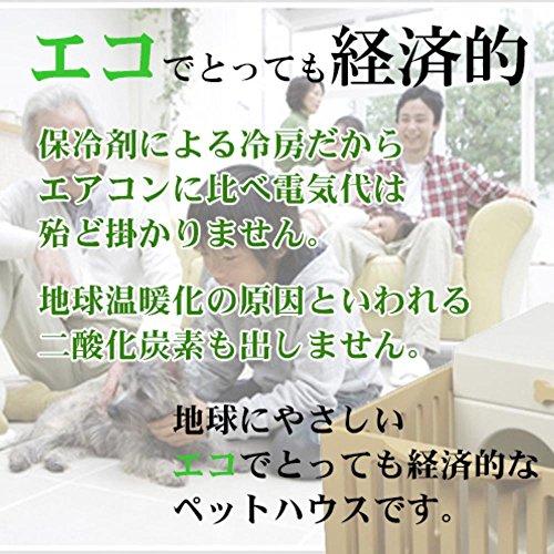 【中古品/USED】 ペットハウス「オアシス ケージ付き」 犬，猫，ペットの暑さ対策、熱中症予防に室内用ひんやりハウス (ナチュラル) 【IQY7354832729】(25851円)