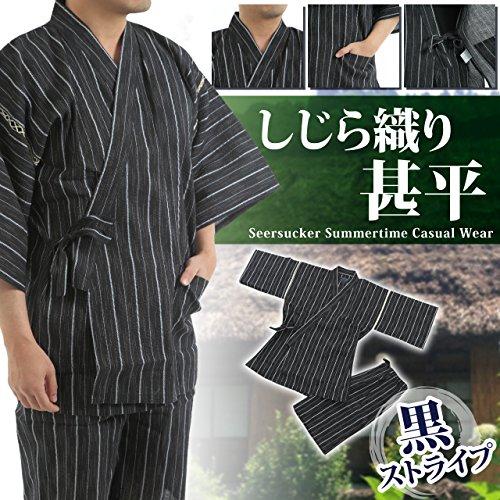 [江戸てん] 甚平 しじら織り 涼しい 夏 綿100％ 捺染プリントオリジナル柄 メンズ 背中に昇鯉 黒ストライプ M 身長175cm 185cm 身長180cm 190cm