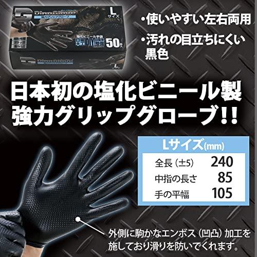 大勧めメカニックグローブ (Ｌサイズ) 使い捨て手袋 ダイノグローブ