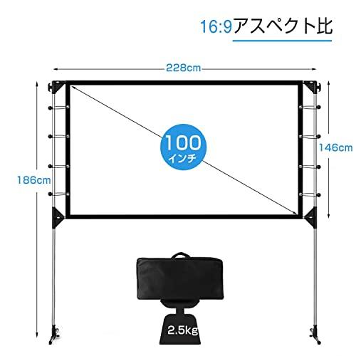 専門店ではスクリーン 100インチ 16:9 screen projector