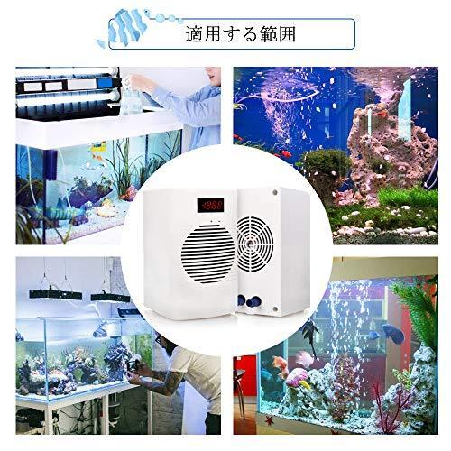 最高 Baoshishan Baoshishan 水槽クーラー ウォータークーラー 水槽冷却 デジタルディスプレイ ウォーターポンプ付き 小型循環式 保温 保冷器具 Maverin Com