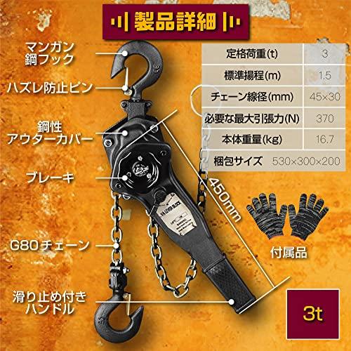 コンビニ受取対応商品】レバーホイスト レバー式ブロック 0.75T