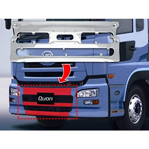 日産 UDトラックス クオン エアダム有】メッキフロントバンパー 日産 UDトラックス クオン エアダム有】メッキフロントバンパー