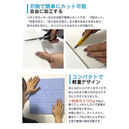【公式】 LINECY 防音シート 壁 賃貸 吸音材 30×30×0.9cm 両面テープ付属 高密度 230kg/m3 防音材 床 吸音ボード 遮音シート フ? 【SK8508751574】(29907円)