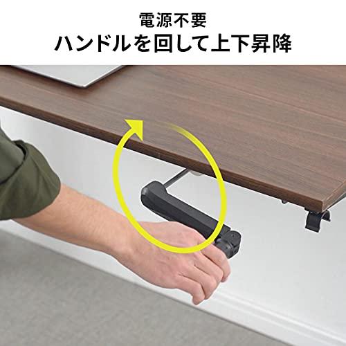 匿名配送 イーサプライ 昇降デスク 手動タイプ スタンディングデスク 幅120cm 奥行50cm ブラウン木目 座りすぎ防止 EZ1-ERD027M 【P8033047649】(28235円)