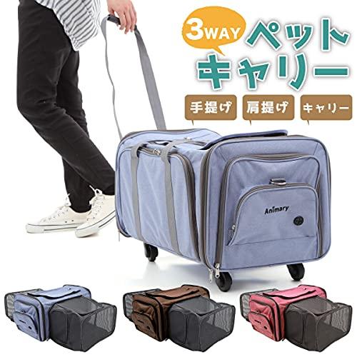 Animary ペットキャリーバッグ 猫 小型犬 折りたたみ 拡張 キャスター キャスター付き キャスター付き