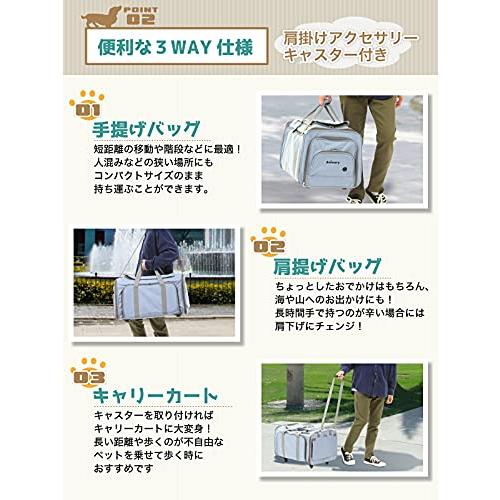 Animary ペットキャリーバッグ 猫 小型犬 折りたたみ 拡張 キャスター キャスター付き キャスター付き