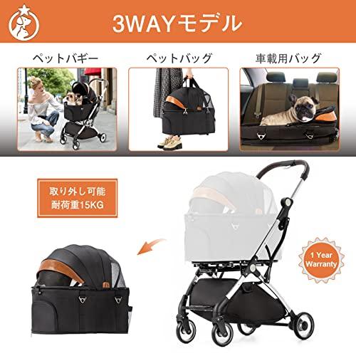 HRking.HANRAY 分離型 折りたたみ ペットカート 3wayモデル 対面式 4輪 犬用ベビーカー 前輪360°回転 後輪ブレーキ付 首輪、ハーネス、リード IQY1447145593(14067円)