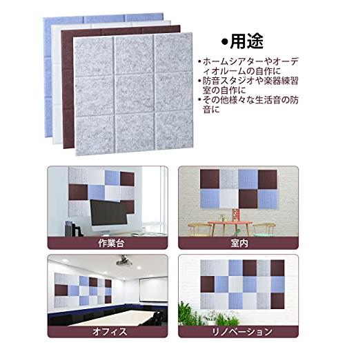 AutoGo 吸音材 壁 吸音ボード 防音材 30cm×30cm×0.9cm【魔法両面テープ付き】 パターン・カラー・枚数選択可【リー AutoGo 吸音材 9cm
