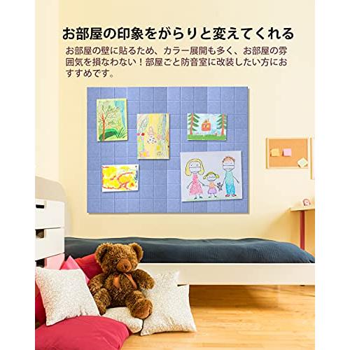 AutoGo 吸音材 壁 吸音ボード 防音材 30cm×30cm×0.9cm【魔法両面テープ付き】 パターン・カラー・枚数選択可【リー AutoGo 吸音材 9cm