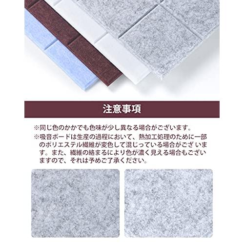 AutoGo 吸音材 壁 吸音ボード 防音材 30cm×30cm×0.9cm【魔法両面テープ付き】 パターン・カラー・枚数選択可【リー AutoGo 吸音材 9cm