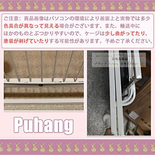 Puhang ペット うさぎケージ 小動物ケージ ペットケージ 大きい ウサギ 猫 小型犬 飼育ゲージ キャスター・屋根? また