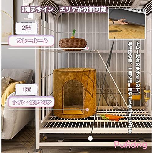 Puhang ペット うさぎケージ 小動物ケージ ペットケージ 大きい ウサギ 猫 小型犬 飼育ゲージ キャスター・屋根? また