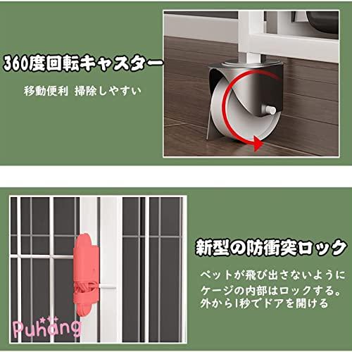 Puhang ペット うさぎケージ 小動物ケージ ペットケージ 大きい ウサギ 猫 小型犬 飼育ゲージ キャスター・屋根? また