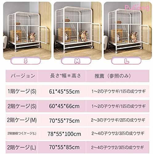 Puhang ペット うさぎケージ 小動物ケージ ペットケージ 大きい ウサギ 猫 小型犬 飼育ゲージ キャスター・屋根? また