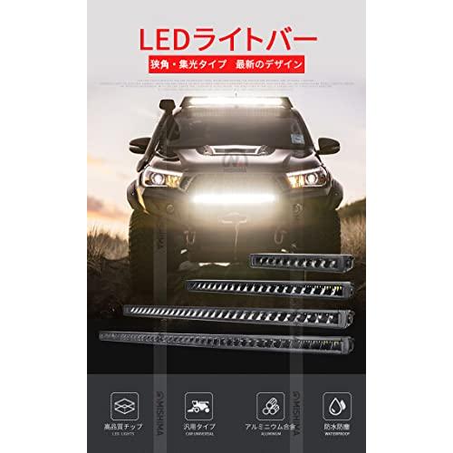 LED作業灯　24V　12V　LED　100ｗ　集光　ライトバー　12v　LEDワークライト　前照灯　作業灯　作業灯　ledライト　led
