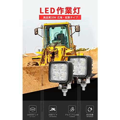 拡散 LED作業灯 24V 12V LEDワークライト 車 軽トラ トラック 重機 荷台灯 LEDライト LED 投光器 船 デッ - 2