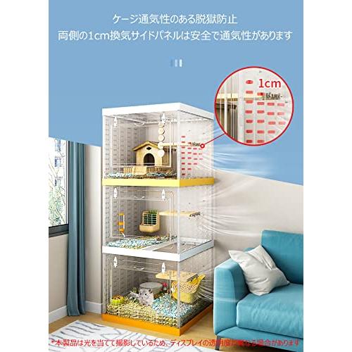ハムスターケージ ハムスターハウス 小動物ケージ 飼育ケージ 通気性 厚手タイプ 脱出にくい 透明 組立式 持ち *幅：45CM