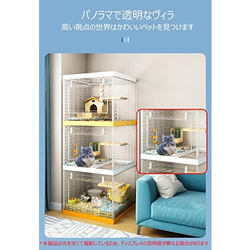 ハムスターケージ ハムスターハウス 小動物ケージ 飼育ケージ 通気性 厚手タイプ 脱出にくい 透明 組立式 持ち *幅：45CM