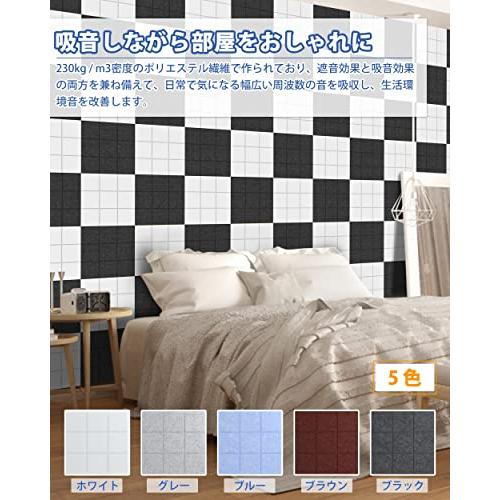 吸音材 吸音ボード 壁 防音材 騒音対策 硬質吸音フェルトボード 防潮 壁と床兼用 吸音パネル 室内装飾 楽器 ピ?