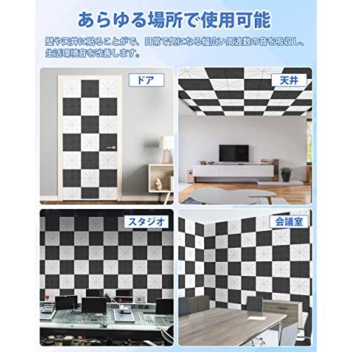 吸音材 吸音ボード 壁 防音材 騒音対策 硬質吸音フェルトボード 防潮 壁と床兼用 吸音パネル 室内装飾 楽器 ピ? 