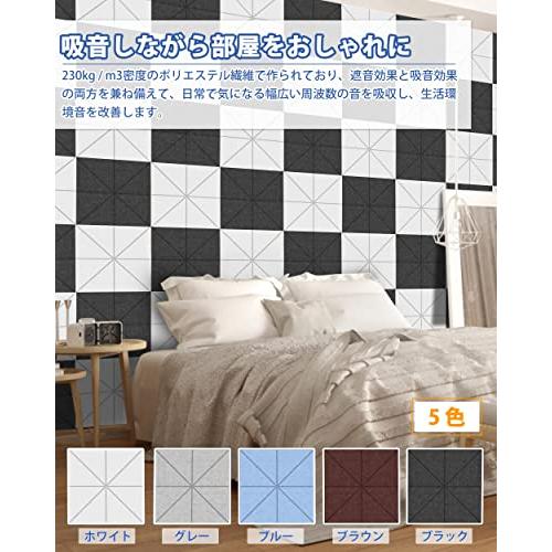 吸音材 吸音ボード 壁 防音材 騒音対策 硬質吸音フェルトボード 防潮 壁と床兼用 吸音パネル 室内装飾 楽器 ピ? C1495477848(14538円)