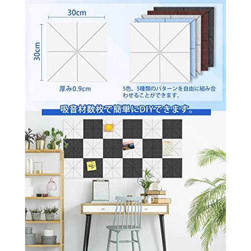 吸音材 吸音ボード 壁 防音材 騒音対策 硬質吸音フェルトボード 防潮 壁と床兼用 吸音パネル 室内装飾 楽器 ピ? C1495477848(14538円)