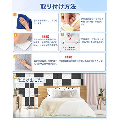 吸音材 吸音ボード 壁 防音材 騒音対策 硬質吸音フェルトボード 防潮 壁と床兼用 吸音パネル 室内装飾 楽器 ピ? C1495477848(14538円)